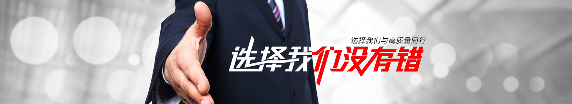内页banner